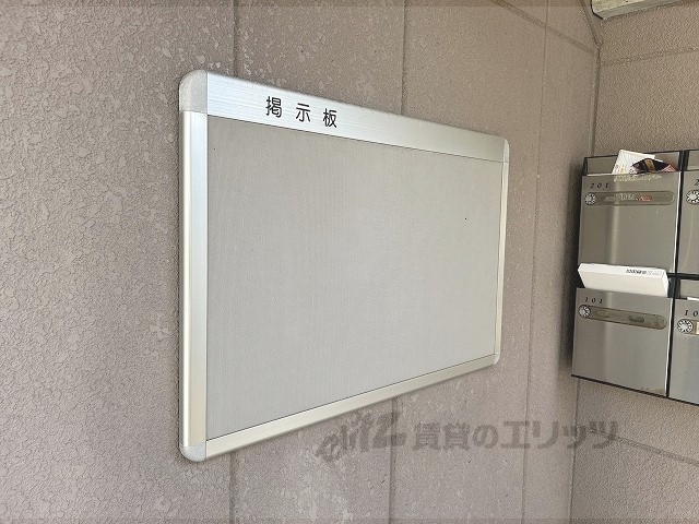 その他　掲示板