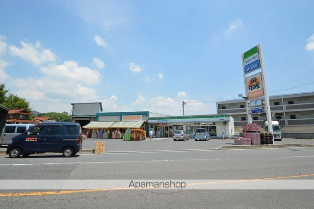 その他　住田家　黒瀬店（その他）まで1000m