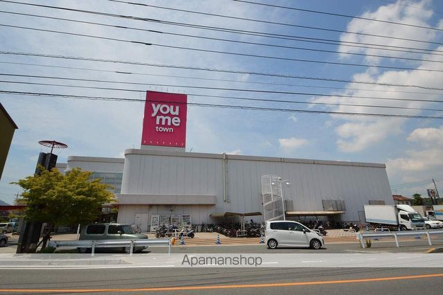 ショッピングセンター　ゆめタウン黒瀬店（ショッピングセンター）まで1400m