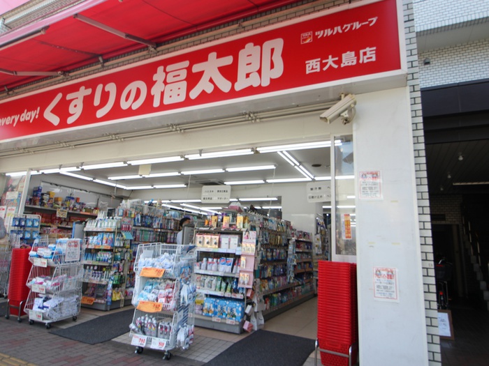 ドラックストア　くすりの福太郎（ドラッグストア）まで188m