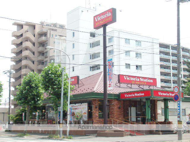 飲食店　ヴィクトリア（飲食店）まで570m