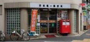 郵便局　西巣鴨一郵便局（郵便局）まで60m