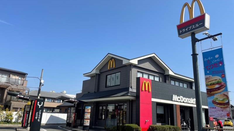 飲食店　マクドナルド 山手幹線西宮店（飲食店）まで1006m