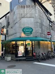 スーパー　スーパーマーケットYamatsuji（スーパー）まで590m