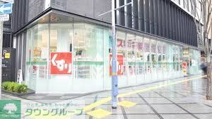 ドラックストア　スギ薬局北新地店（ドラッグストア）まで640m