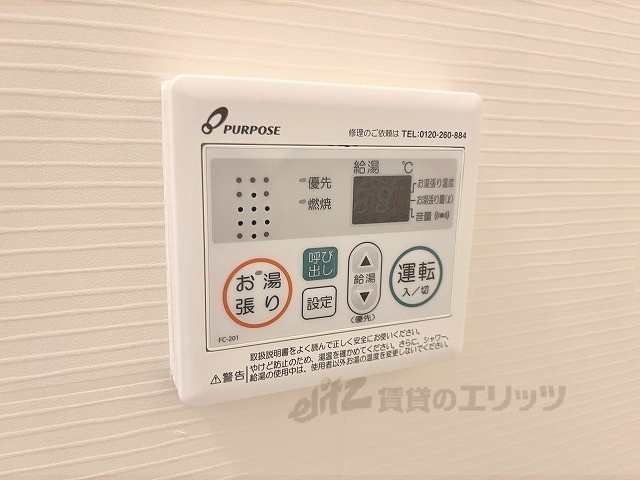 その他設備　給湯器リモコン