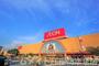 スーパー　イオン福岡東店（スーパー）まで470m