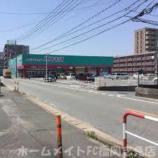 ドラックストア　ディスカウントドラッグコスモス柚須店（ドラッグストア）まで394m