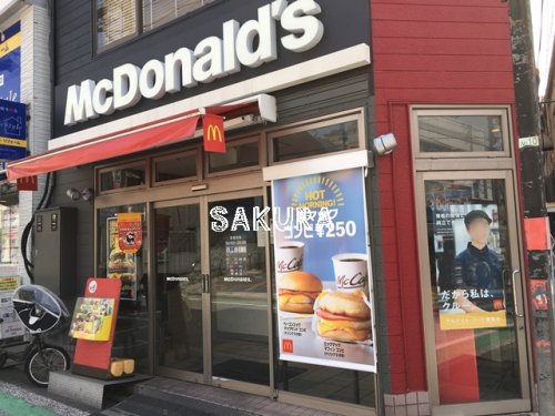 飲食店　マクドナルド白楽駅前店（飲食店）まで691m
