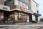 その他　マクドナルド 高坂駅前店（その他）まで967m
