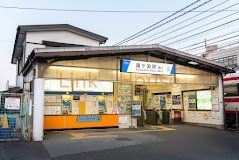 その他　鐘ヶ淵駅(東武 伊勢崎線)（その他）まで500m