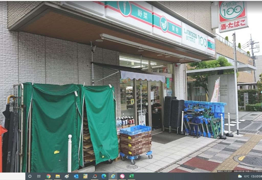 コンビニ　ローソンストア100浦和東高砂町店（コンビニ）まで190m