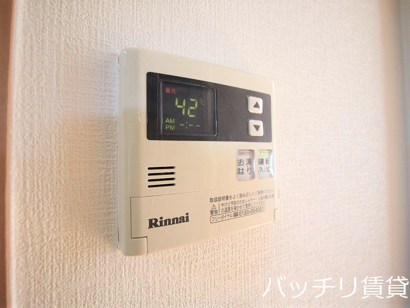 その他設備　別号室タイプの為、現状を優先致します。