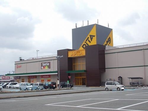 ショッピングセンター　アピタ 福井店（ショッピングセンター）まで1900m