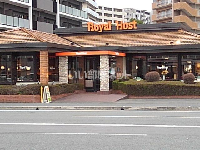 飲食店　ロイヤルホスト久留米東店（飲食店）まで267m
