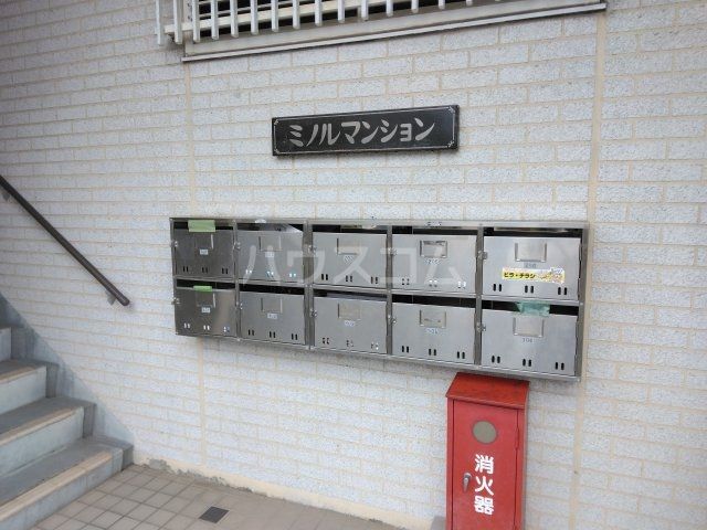 その他共有部分