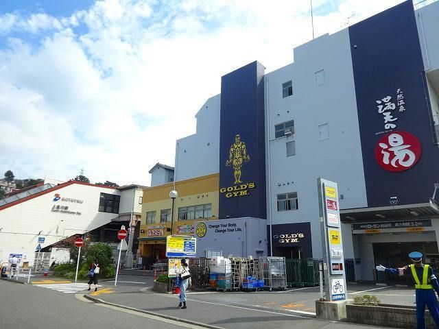 その他　相鉄本線【上星川駅】徒歩4分（その他）まで735m