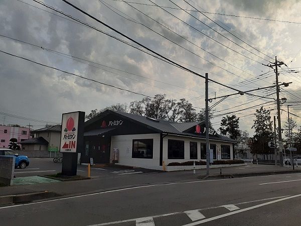飲食店　バーミヤン　大宮櫛引店（飲食店）まで450m