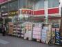 ショッピングセンター　ドン・キホーテ ピカソ小岩駅前店（ショッピングセンター）まで336m