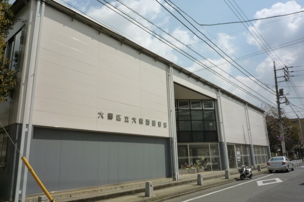 図書館　大田区立大森西図書館（図書館）まで346m