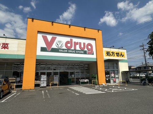 ドラックストア　V・drug柴田（ドラッグストア）まで642m