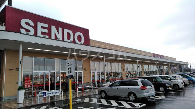 スーパー　ＳＥＮＤＯ（スーパー）まで2232m