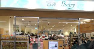 スーパー　パントリーJR高槻駅店（スーパー）まで649m
