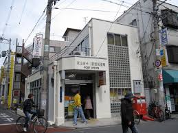 郵便局　東住吉今川駅前郵便局（郵便局）まで367m