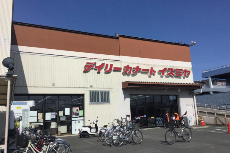 スーパー　イズミヤ 羽束師店（スーパー）まで868m