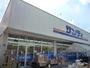 スーパー　サンディ 長尾谷店（スーパー）まで412m