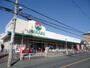 スーパー　スーパーワカバ 長尾店（スーパー）まで892m