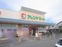 スーパー　フレンドマート高槻川添店（スーパー）まで260m