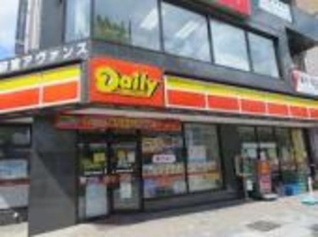 コンビニ　デイリーヤマザキ相模原橋本台店（コンビニ）まで464m