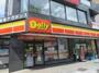 コンビニ　デイリーヤマザキ相模原橋本台店（コンビニ）まで464m