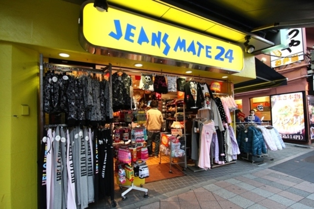 ショッピングセンター　ジーンズメイト南橋本店（ショッピングセンター）まで809m
