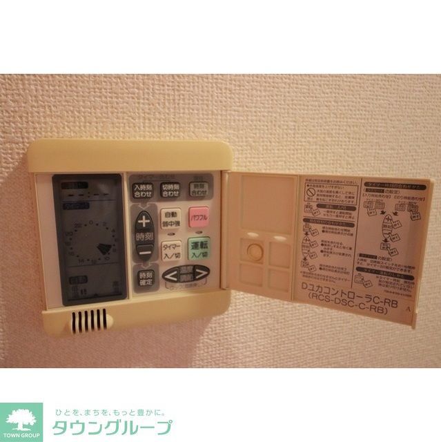 その他　参考写真