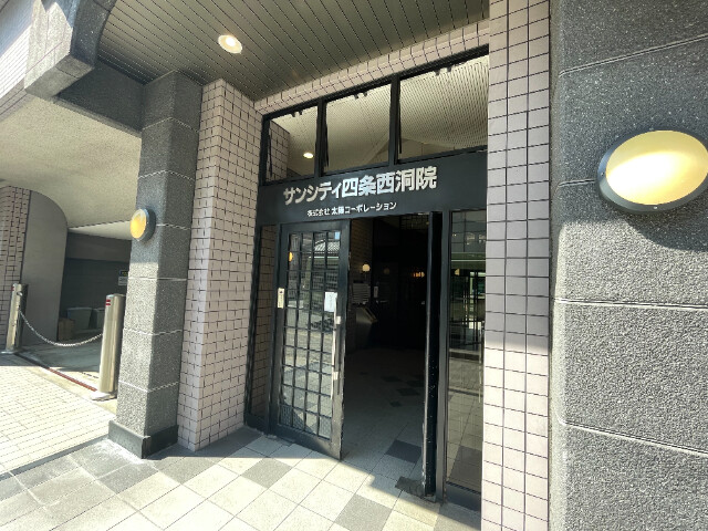 サンシティ四条西洞院の外観写真