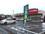 ドラックストア　くすりのアオキ 小新店（ドラッグストア）まで484m