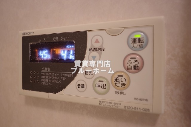 その他設備　給湯器のリモコン！