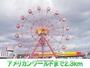 ショッピングセンター　アメリカンワールド（ショッピングセンター）まで2300m