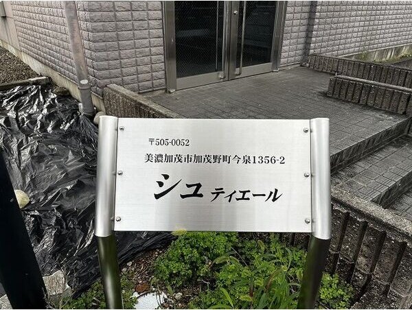 シュティエールのその他写真