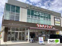 ドラックストア　ツルハドラッグ塩釜口店（ドラッグストア）まで334m
