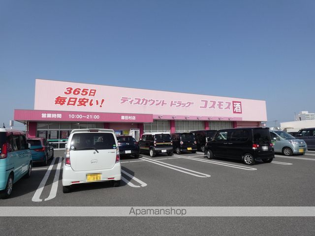ドラックストア　ドラッグストアモリ今治店（ドラッグストア）まで386m