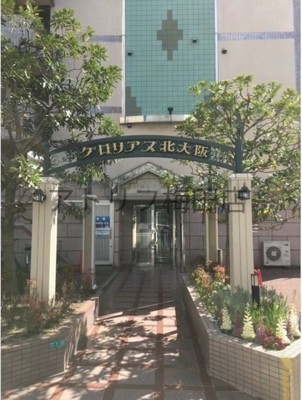 地下鉄御堂筋線 新大阪駅 徒歩10分 10階建 築33年の外観写真