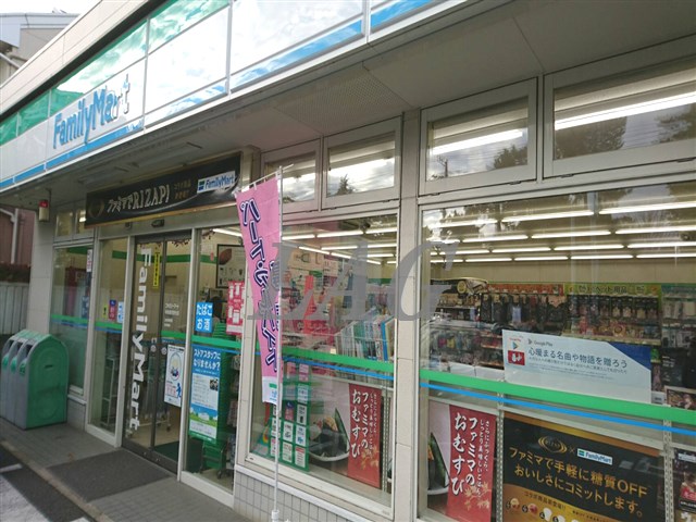コンビニ　ファミリーマート寺島習志野台店（コンビニ）まで1241m
