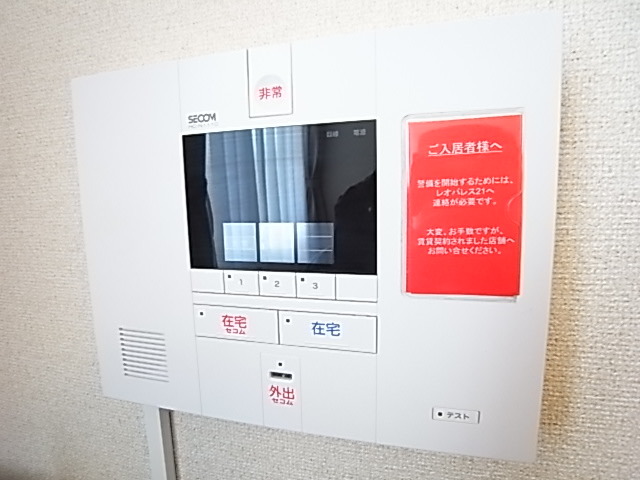 セキュリティ