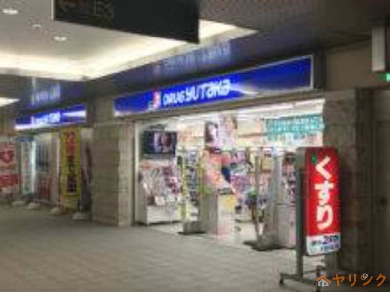 ドラックストア　ドラッグユタカ　大曽根駅店（ドラッグストア）まで250m