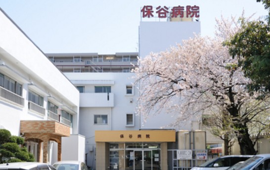 病院　保谷病院（病院）まで121m