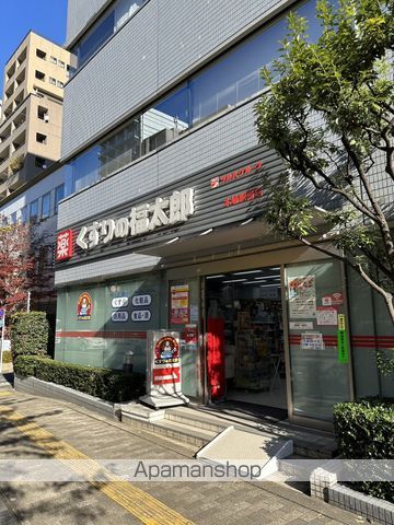 ドラックストア　くすりの福太郎木場駅前店（ドラッグストア）まで554m
