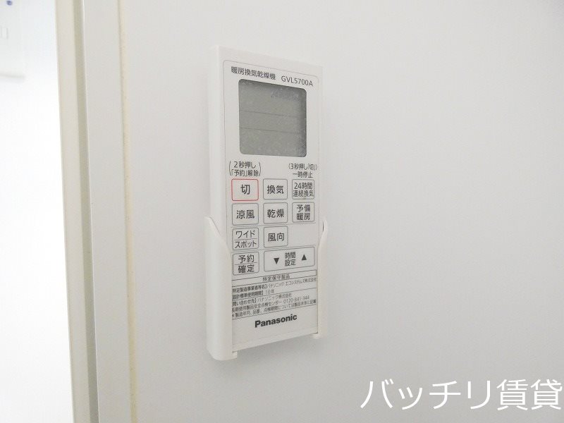 その他設備　別号室の画像の為、現状を優先いたします
